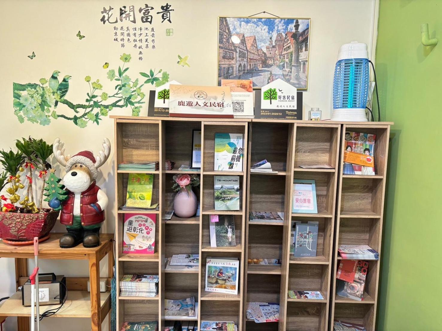 鹿游人文民宿 鹿港镇 外观 照片