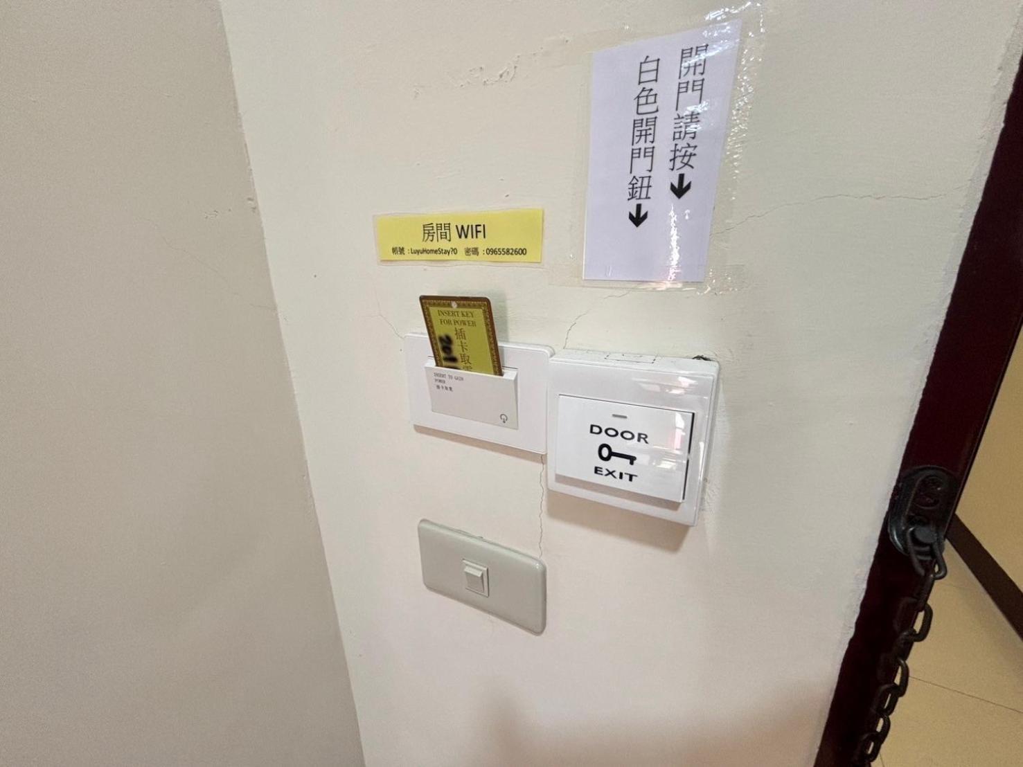 鹿游人文民宿 鹿港镇 外观 照片