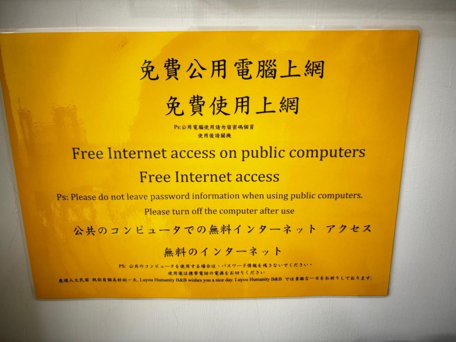 鹿游人文民宿 鹿港镇 外观 照片
